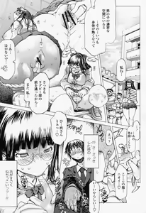 Page 39 of COMIC Momohime 2006-06 - preview thumbnail