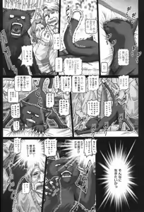 Page 82 of COMIC Momohime 2006-06 - preview thumbnail