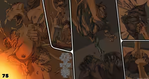 Page 75 of Mushi Mezuru Himegimi 6 - preview thumbnail