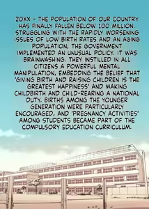 Page 3 of Ninkan Gakkou 1 + 2 - preview thumbnail