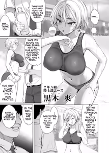 Page 33 of Ninkan Gakkou 1 + 2 - preview thumbnail