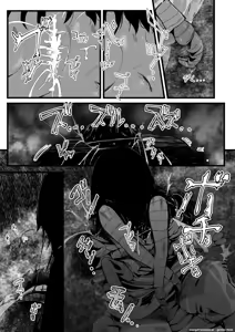 Page 173 of Brain Eater Stage 1 - preview thumbnail