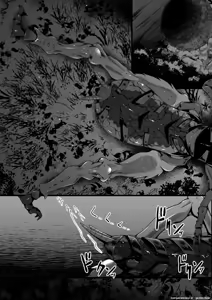 Page 178 of Brain Eater Stage 1 - preview thumbnail