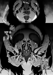 Page 190 of Brain Eater Stage 1 - preview thumbnail