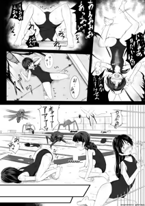 Page 30 of Brain Eater Stage 1 - preview thumbnail