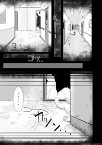 Page 43 of Brain Eater Stage 1 - preview thumbnail