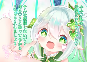 Nahida-chan no Asobi — hentai manga cover on Fhentai