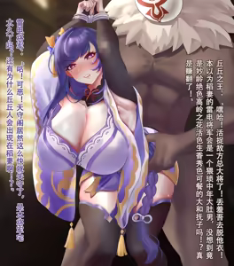 Page 163 of 南拳蟑狼NanquanZl - preview thumbnail