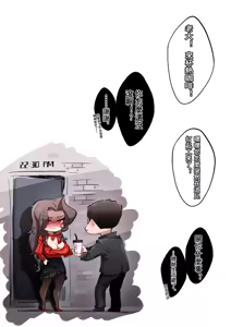 Page 185 of 南拳蟑狼NanquanZl - preview thumbnail