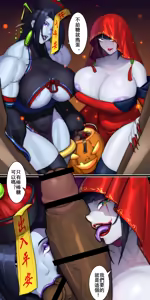Page 200 of 南拳蟑狼NanquanZl - preview thumbnail