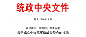 Page 53 of 南拳蟑狼NanquanZl - preview thumbnail