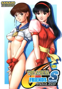 King of Fighters - The Athena & Friends special S - — hentai manga cover on Fhentai