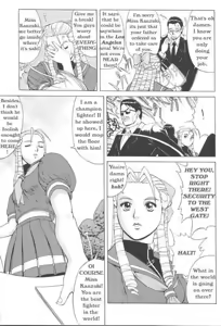 Page 3 of King of Fighters - The Sakura & Friends Quince Jam - preview thumbnail