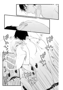 Page 174 of Itsuki to Yuusei Soushuuhen - preview thumbnail