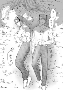 Page 112 of dog eat dog era~竜人族双子の熟辱~総集編 - preview thumbnail