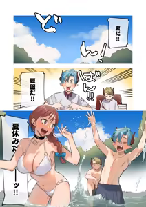 Page 177 of dog eat dog era~竜人族双子の熟辱~総集編 - preview thumbnail