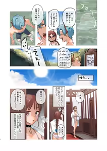 Page 178 of dog eat dog era~竜人族双子の熟辱~総集編 - preview thumbnail