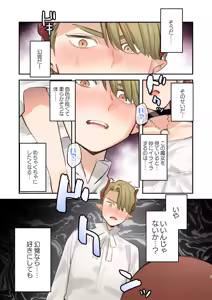 Page 202 of dog eat dog era~竜人族双子の熟辱~総集編 - preview thumbnail