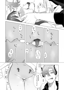 Page 21 of dog eat dog era~竜人族双子の熟辱~総集編 - preview thumbnail