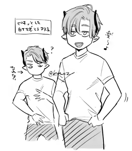 Page 256 of dog eat dog era~竜人族双子の熟辱~総集編 - preview thumbnail