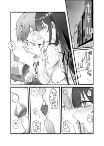 Page 15 of 0-Ji Ikou no Futari - preview thumbnail