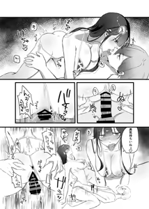 Page 25 of 0-Ji Ikou no Futari - preview thumbnail