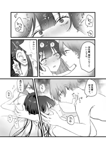 Page 33 of 0-Ji Ikou no Futari - preview thumbnail