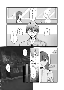 Page 5 of 0-Ji Ikou no Futari - preview thumbnail