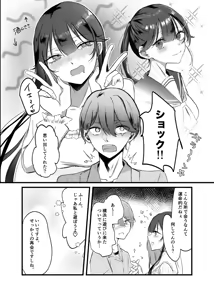 Page 9 of 0-Ji Ikou no Futari - preview thumbnail