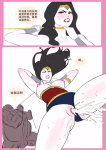 Page 138 of venus - preview thumbnail