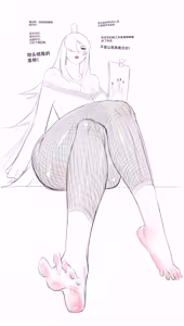 Page 178 of venus - preview thumbnail
