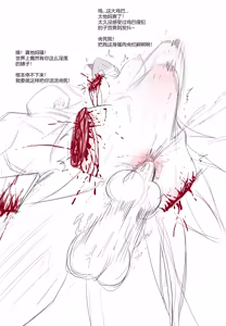 Page 186 of venus - preview thumbnail