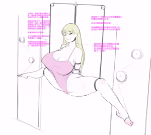 Page 261 of venus - preview thumbnail