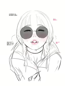 Page 396 of venus - preview thumbnail