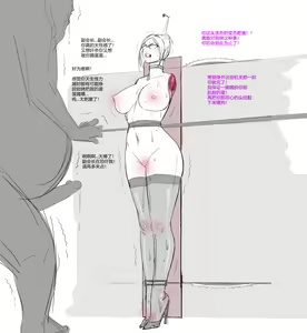 Page 512 of venus - preview thumbnail