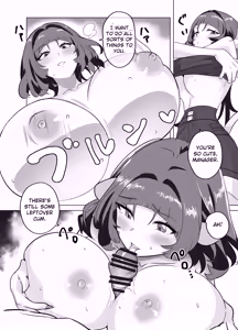 Page 12 of Onee-san to Asobo! | Play with Onee-san! - preview thumbnail