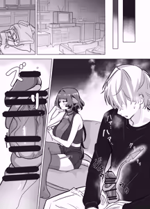 Page 9 of Onee-san to Asobo! | Play with Onee-san! - preview thumbnail