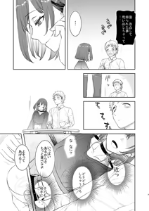 Page 8 of Shachiku to Ookami Shoujo - preview thumbnail