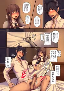 Page 3 of Juukishi Rena to Ryuu no Noroi - preview thumbnail