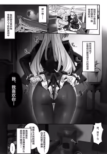 Page 7 of Zokuse no Kyoshisha - Worldly Tutor - preview thumbnail