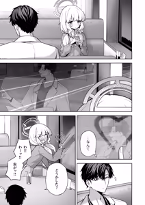 Page 8 of Aimai Identity - ambiguous identity - preview thumbnail