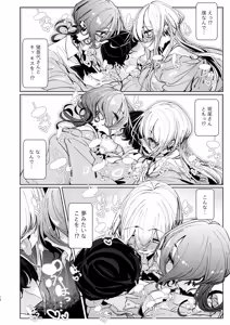 Page 11 of Ja, Kyou kara Otaku-kun  wa  Watashi-tachi no Karepitte Koto de! - preview thumbnail