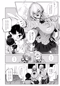 Page 7 of Ja, Kyou kara Otaku-kun  wa  Watashi-tachi no Karepitte Koto de! - preview thumbnail