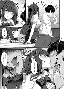 Page 22 of Kakure Koakuma JK wa Noukou Kyuuai Cosplay Play de ReaJuu ni Naritai ~Youzuki Amane wa Sugao o Kakushite Koi o Suru~ - preview thumbnail