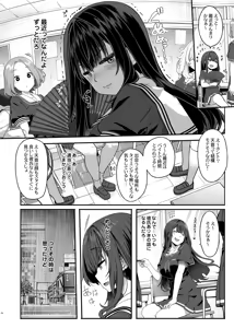 Page 3 of Kakure Koakuma JK wa Noukou Kyuuai Cosplay Play de ReaJuu ni Naritai ~Youzuki Amane wa Sugao o Kakushite Koi o Suru~ - preview thumbnail