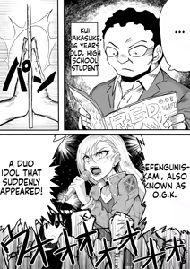 Page 49 of Shihai Suru Kotoba | Words of Domination - preview thumbnail