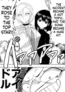 Page 51 of Shihai Suru Kotoba | Words of Domination - preview thumbnail