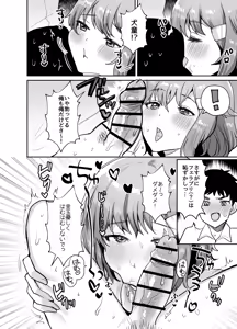 Page 8 of Dekkakute Mukuchi de Ecchi na Kanojo 2 ~Inukei Dekapai Kanojo to Mainichi Toroama Icha Love Koubi~ - preview thumbnail
