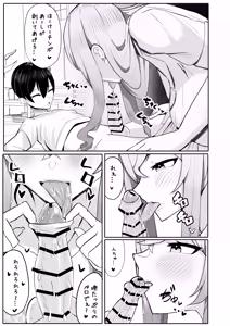 Page 13 of Toshishita Dekapai Gal Harem ni Kakowaremakuru - preview thumbnail