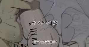 Page 225 of koruchika - preview thumbnail